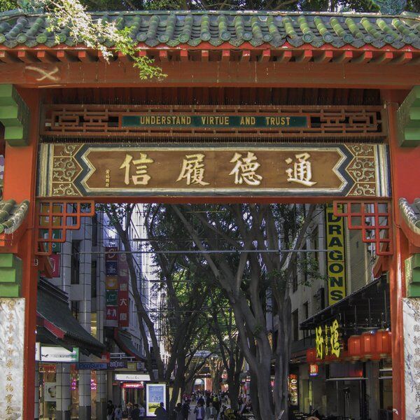 Chinatown_Sydney_1.jpg