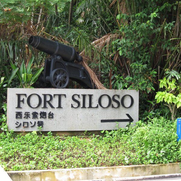 Fort-Siloso-01