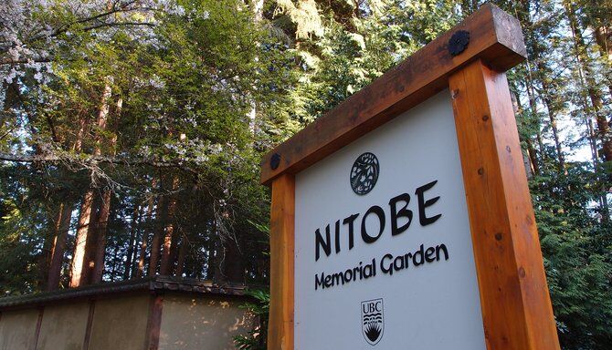 Nitobe Memorial Garden