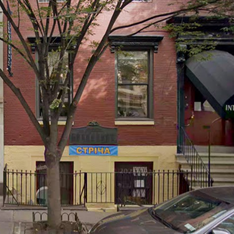 Streecha.png