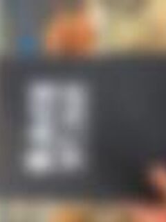PM 